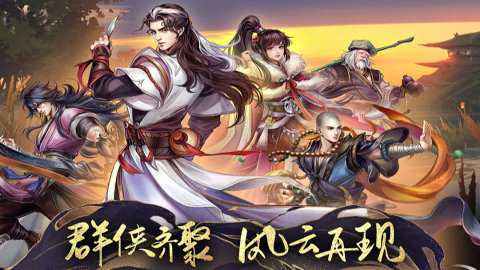 智夺军旗红包版