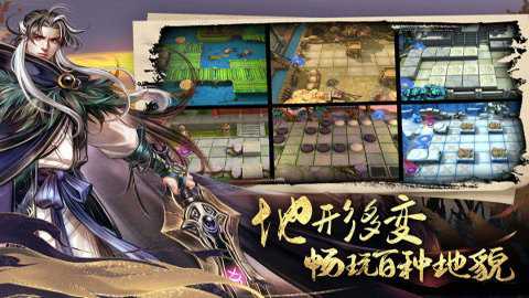 智夺军旗红包版