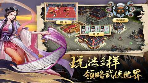 智夺军旗红包版