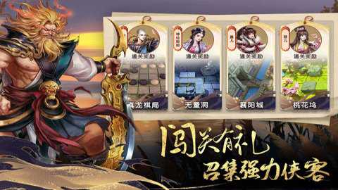 智夺军旗红包版