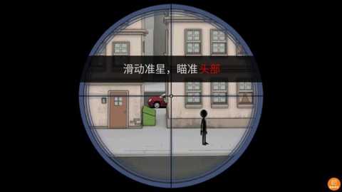 我枪法贼牛下载