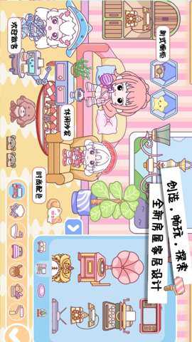 托卡城镇小世界