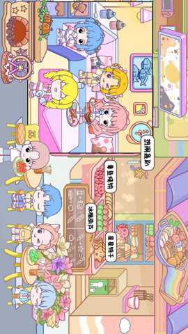 托卡城镇小世界