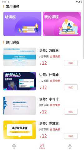 标准查下载