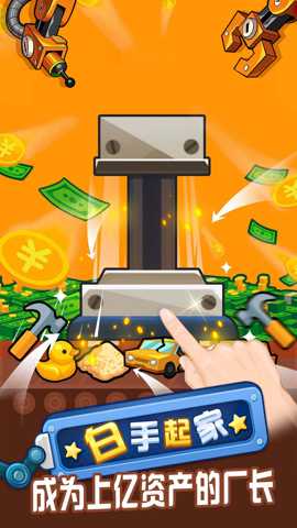 赚钱我最溜红包版下载