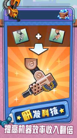 赚钱我最溜红包版下载