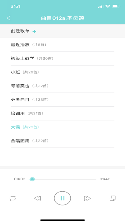加阅客户端app