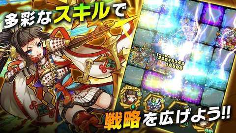 召唤图板日服下载