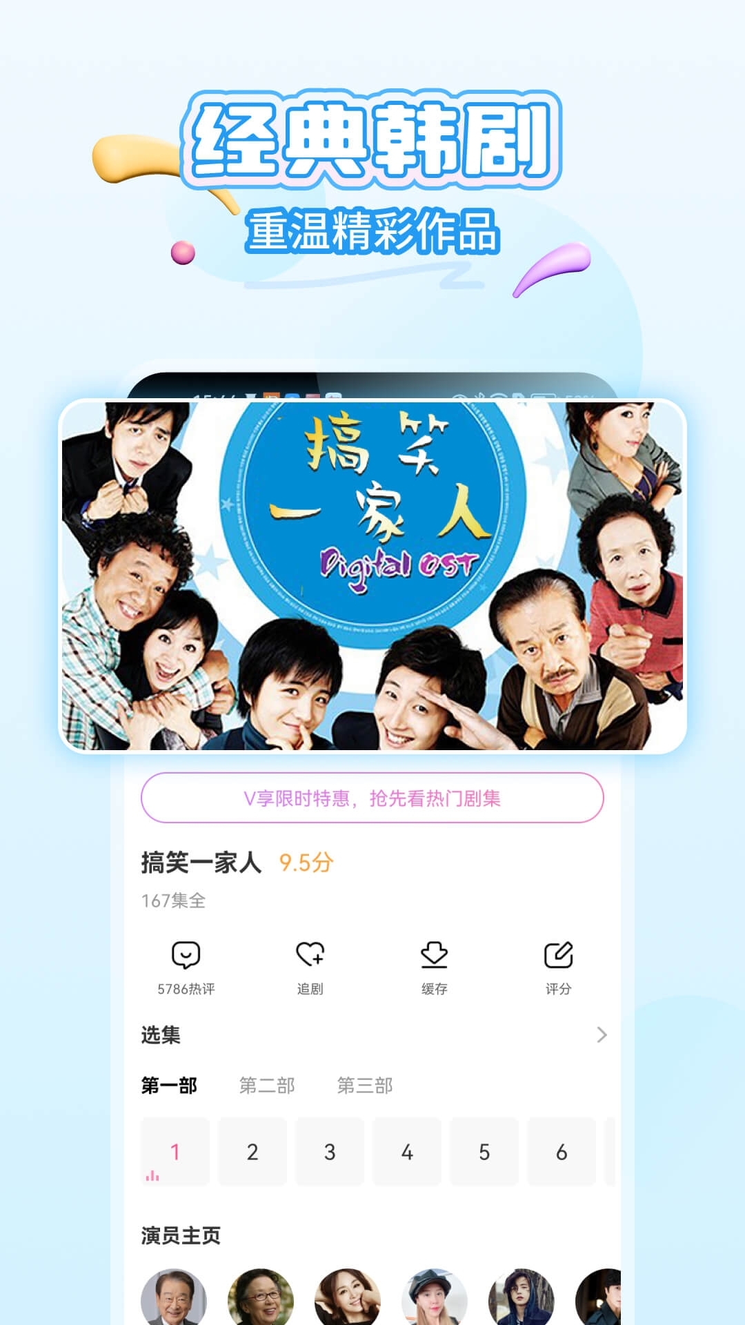韩小圈韩剧tv官方正版下载