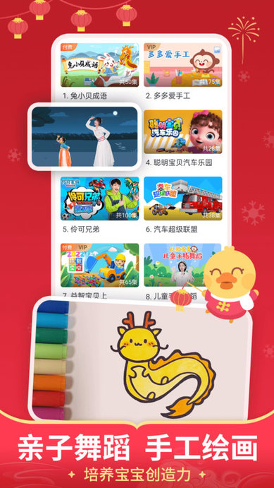 儿歌多多2026最新版免费