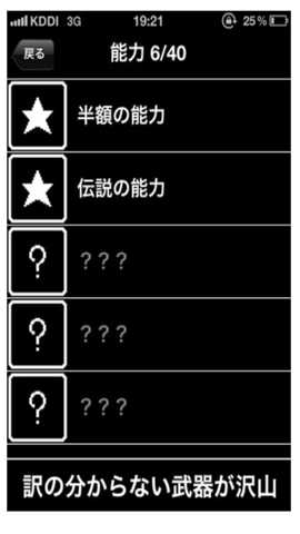 新型中二病下载