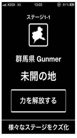 新型中二病下载