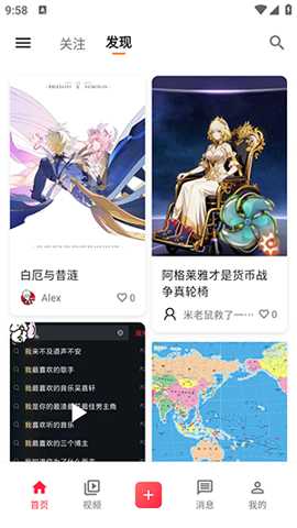 次元展app