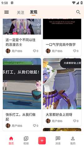 次元展app