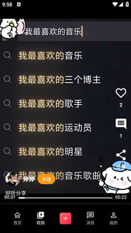次元展app
