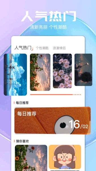 气泡壁纸app