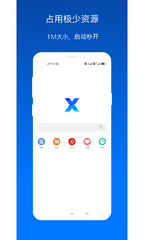 x浏览器google play版
