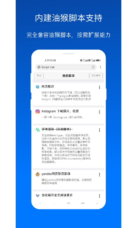 x浏览器google play版
