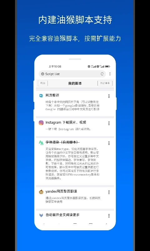 x浏览器手机版