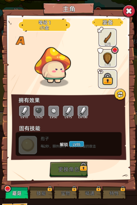 这关不轻松