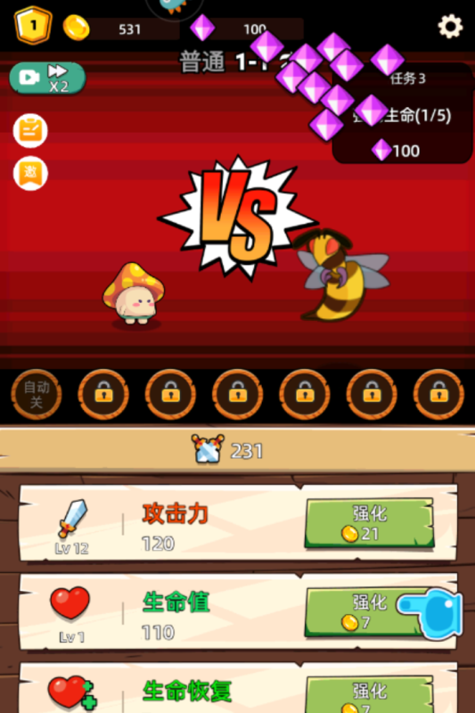 这关不轻松