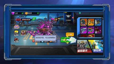 变异恐龙模拟器下载