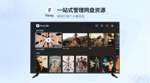 网易爆米花tv官方版(原网易Filmly)