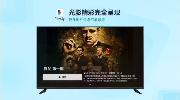 网易爆米花tv官方版(原网易Filmly)