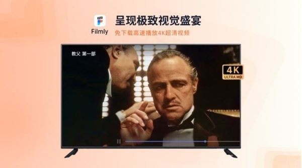 网易爆米花tv官方版(原网易Filmly)