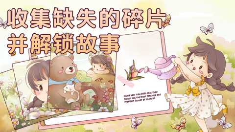 瑞亚节奏奶茶店中文版下载