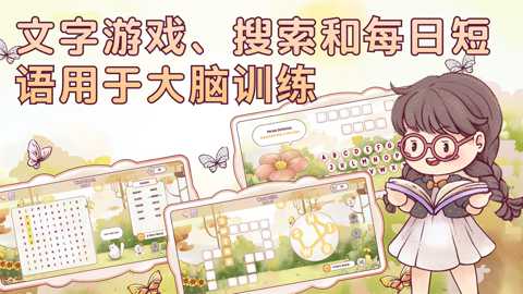 瑞亚节奏奶茶店中文版下载