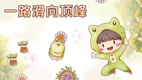 瑞亚节奏奶茶店中文版下载