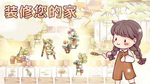瑞亚节奏奶茶店中文版下载