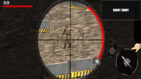 战争射手