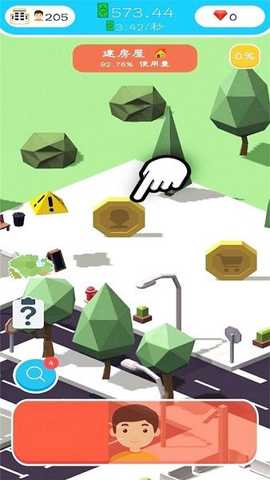 空岛城市建筑大亨下载