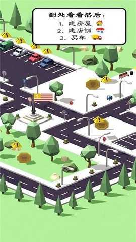 空岛城市建筑大亨下载