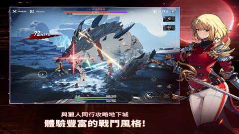 我独自升级起立国际服下载