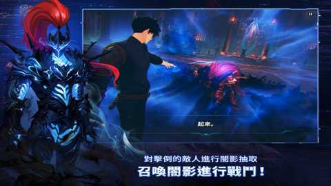 我独自升级起立国际服下载