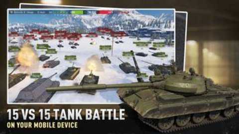 tankcompany国际服下载