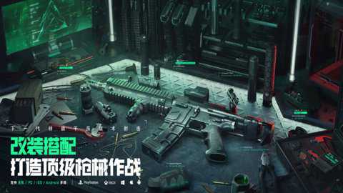 三角洲行动下载