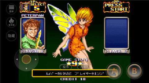 铁钩船长无敌版