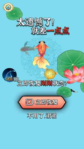 从小吃吃吃下载