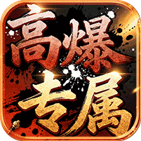 龙城传奇