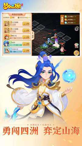 梦幻西游九游版下载