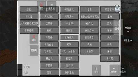 我的世界史诗咒术整合包