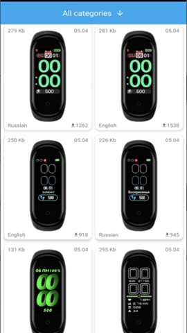 MiBand5