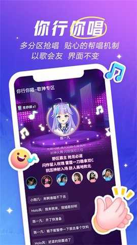 欢游tt语音最新版本