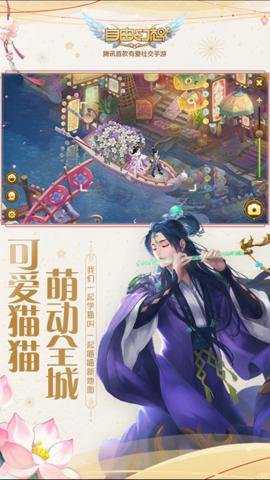 自由幻想腾讯版下载