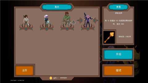 龙之幸存者下载