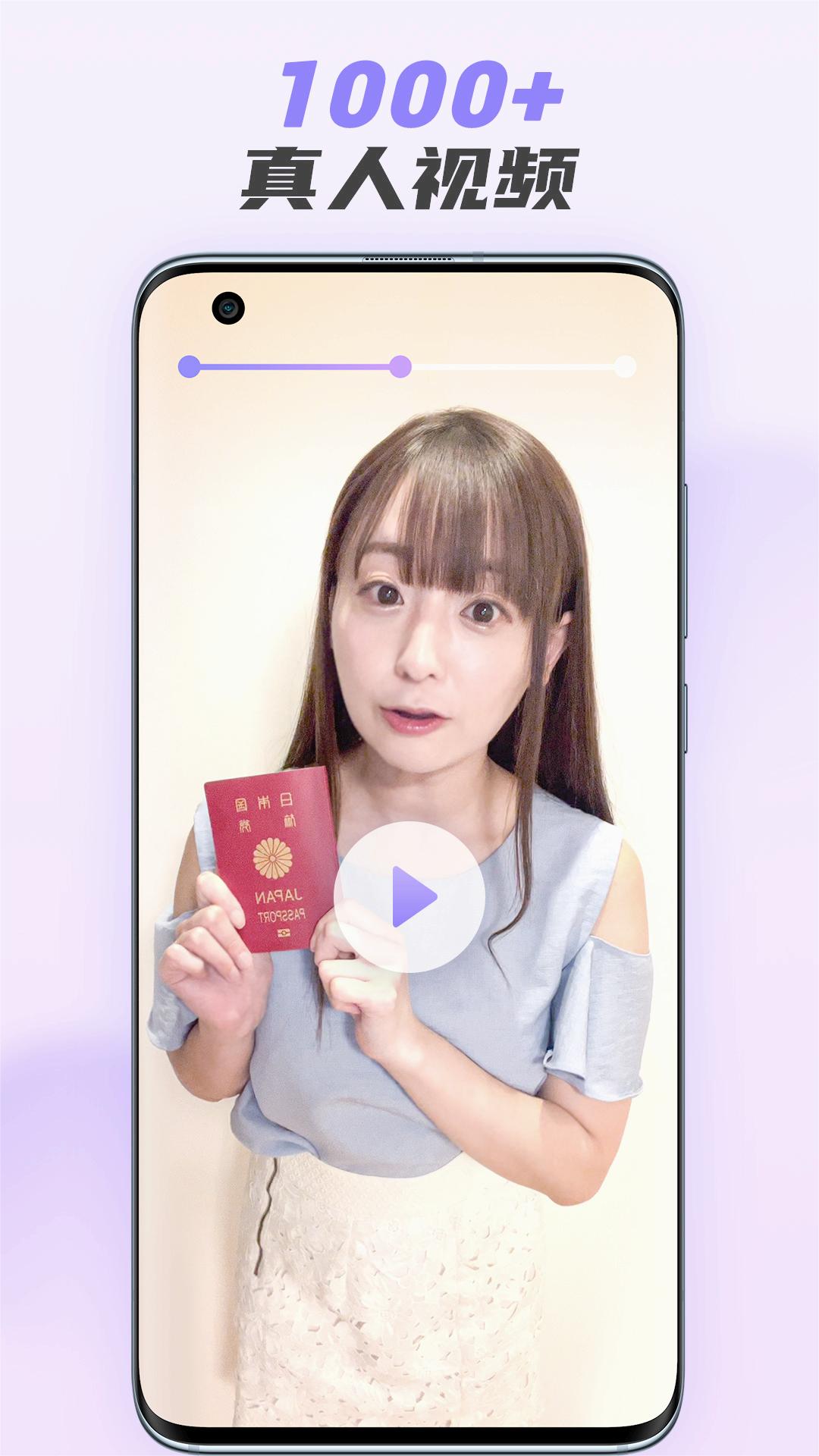 小语大师app